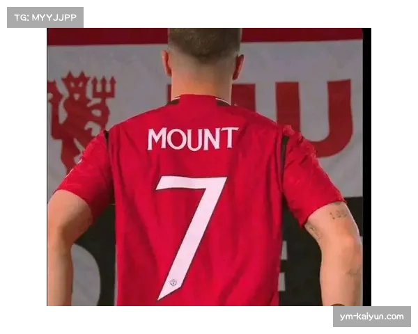 芒特曼联进攻中场身价6500万 前腰位置技术特点及国家队前景